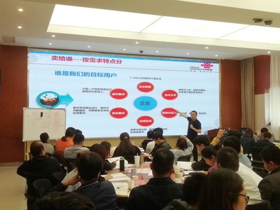 杭州联通《云业务产品销售技能提升培训》圆满落幕 赋能团队，决胜云端
