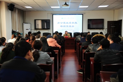 我院成功举办办公室业务技能培训交流会，助力提升综合服务效能
